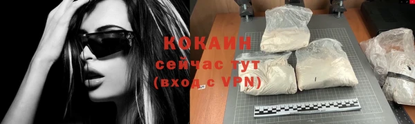 COCAINE Козловка