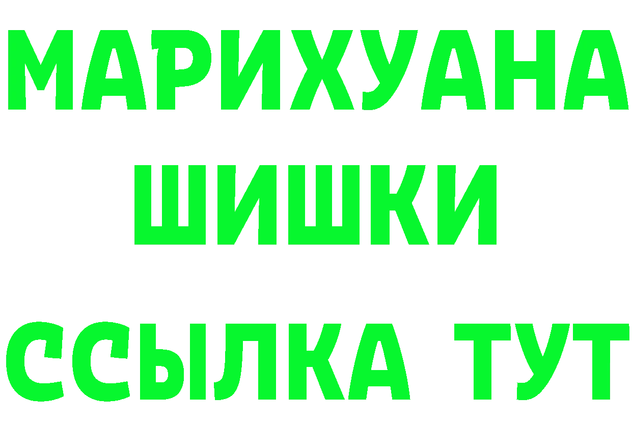 Магазин наркотиков  состав Малгобек