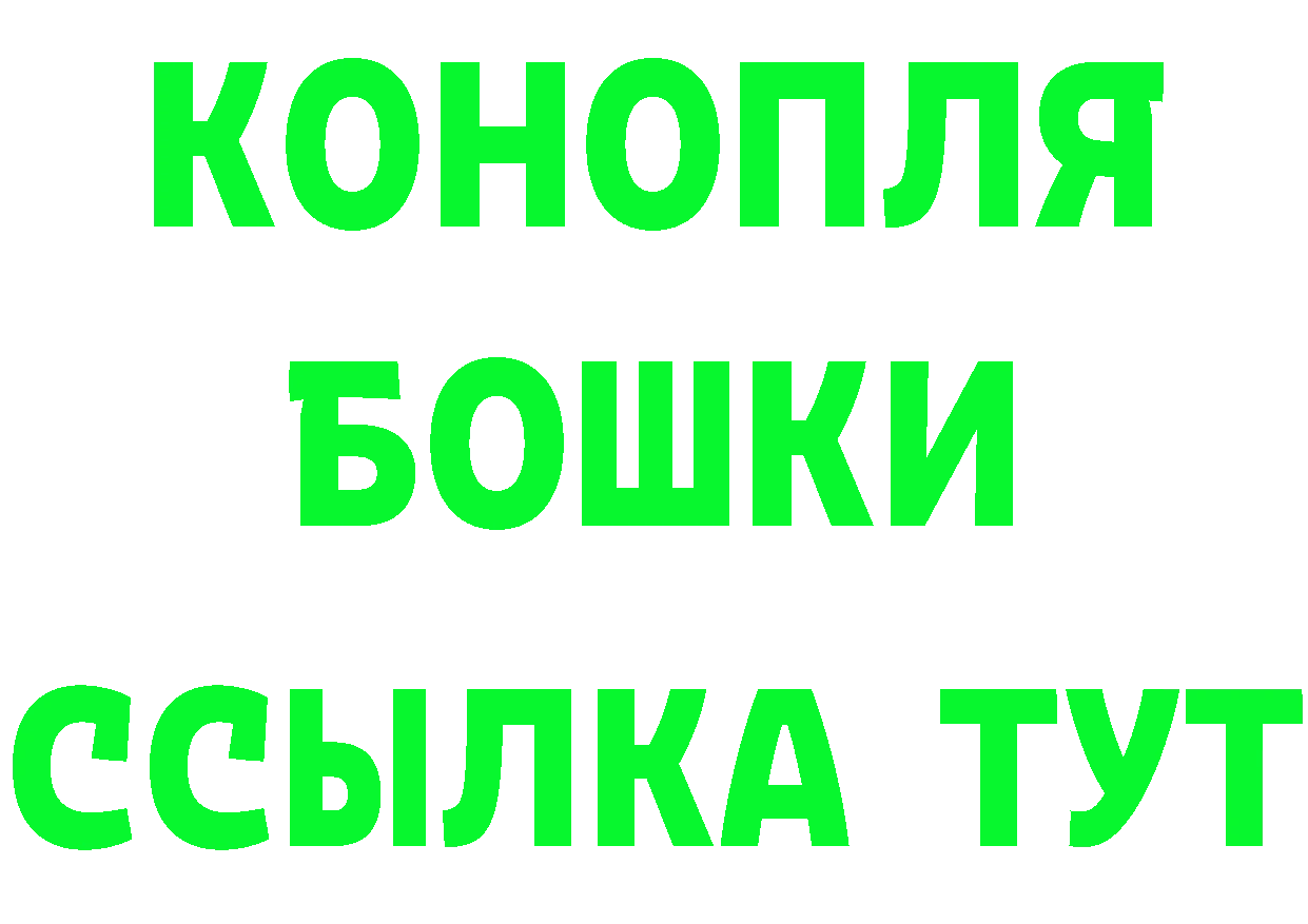 ГАШ гарик как войти это мега Малгобек