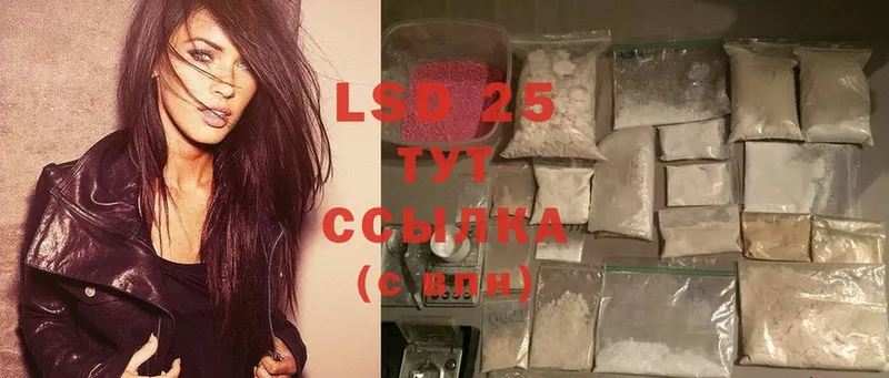 Лсд 25 экстази ecstasy  купить закладку  Малгобек 