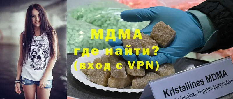 МДМА VHQ  OMG ONION  Малгобек 